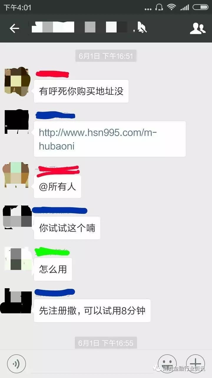 隐秘而灰色的消费金融催收行业：离人性最近的地方