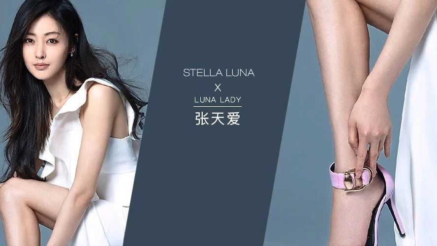 张天爱拥抱蜕变,以刚柔兼具解读#LUNALADY#