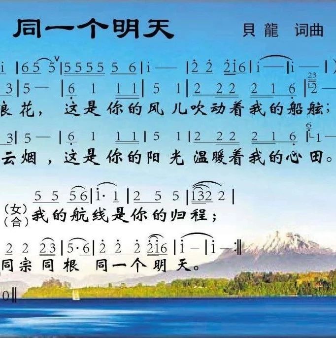 首届《中日民族魂》民间团体汇演11月18日东京盛大开幕