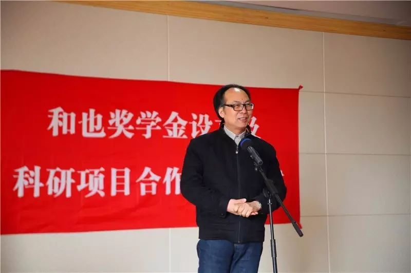 项宇琳讲话) 中国科学院上海生化细胞研究所书记 王学才在致辞中表示