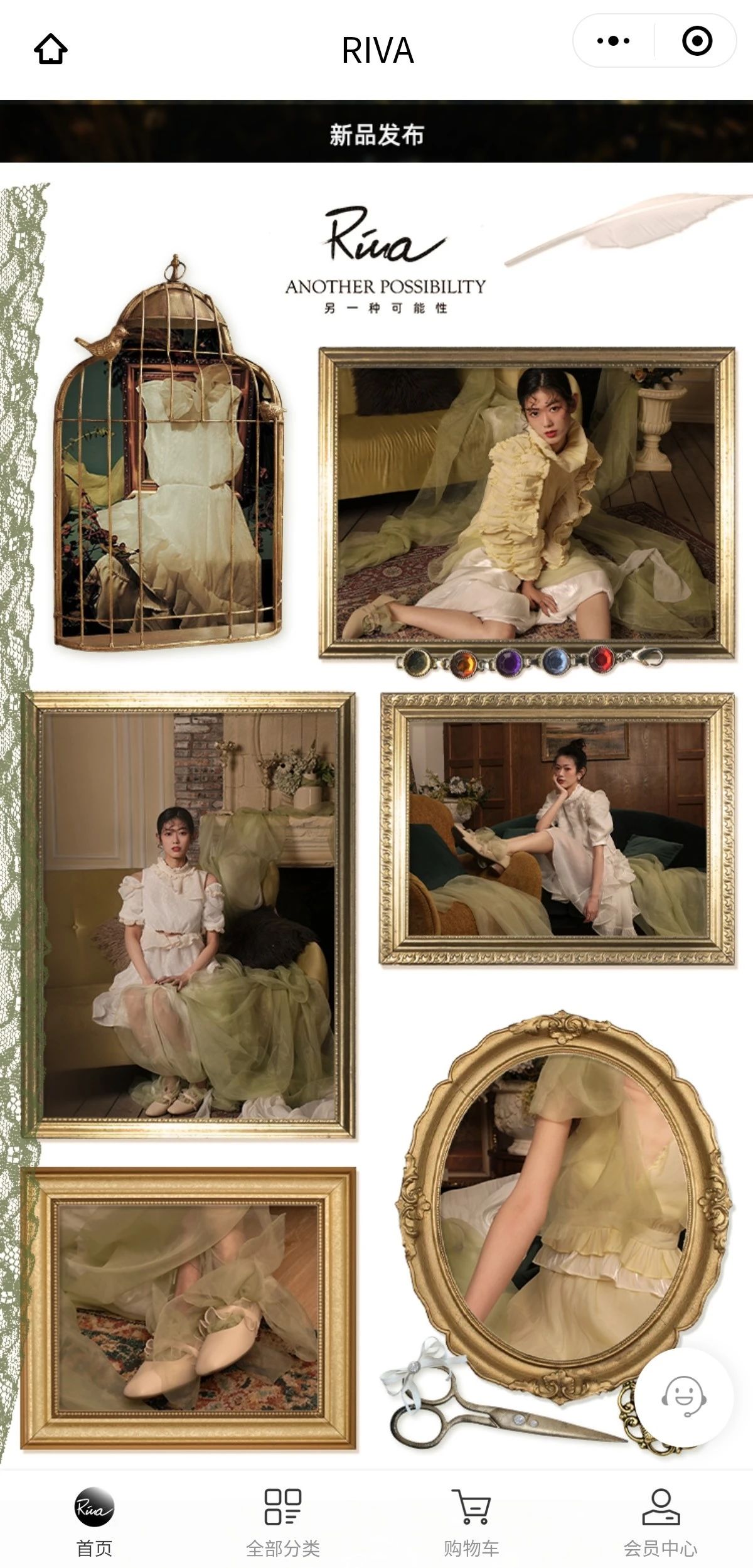 服装行业小程序商城&直播