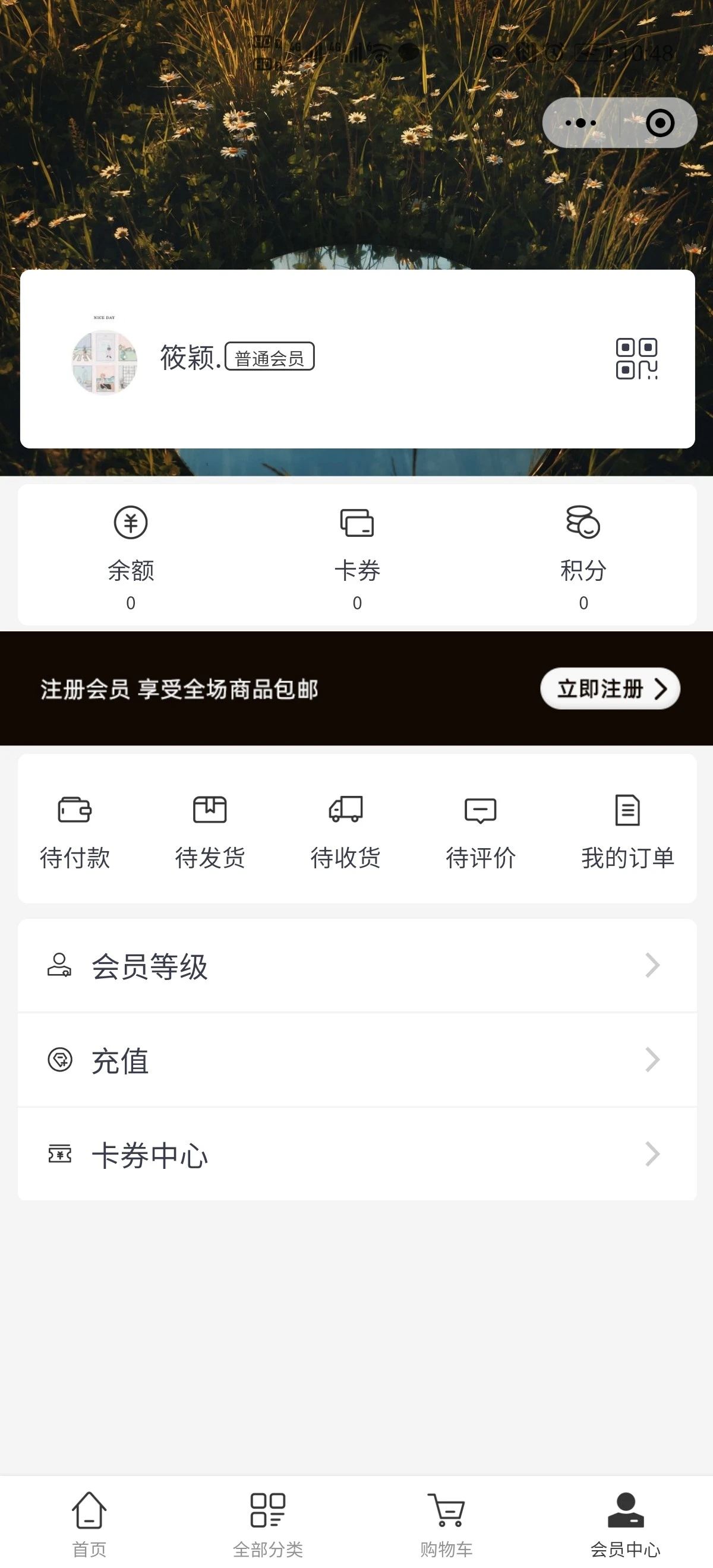 服装行业小程序商城&直播
