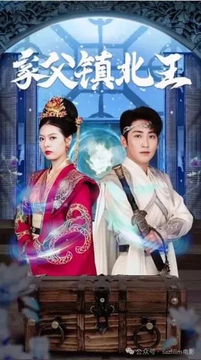 جىنبىي بىگى