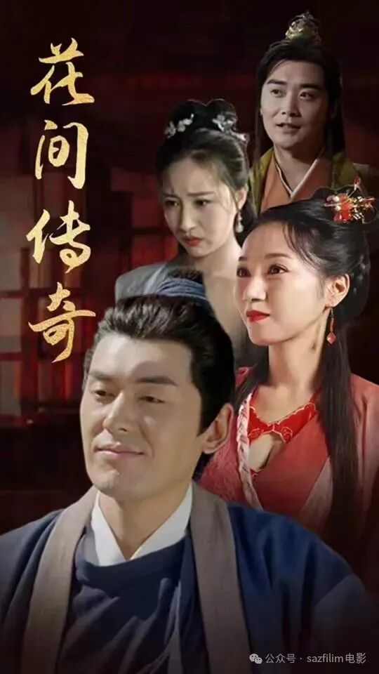 زامان ھالىقان ۋۇدالاڭ  تور فىلىم تولۇق 