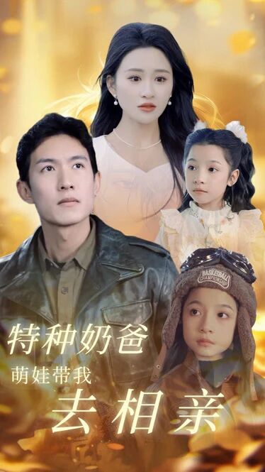 قالتىس دادام يېڭى تور فىلىم 