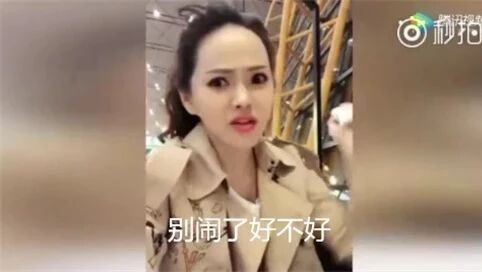 伊能静女儿被骂长得丑,她用一个字怒怼网友