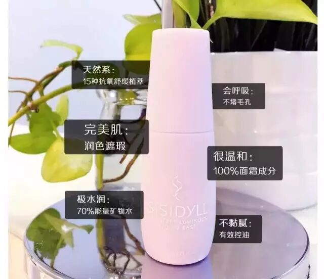 素颜霜对皮肤有刺激吗_素颜霜皮肤伤害大不大_素颜霜对皮肤伤害大吗