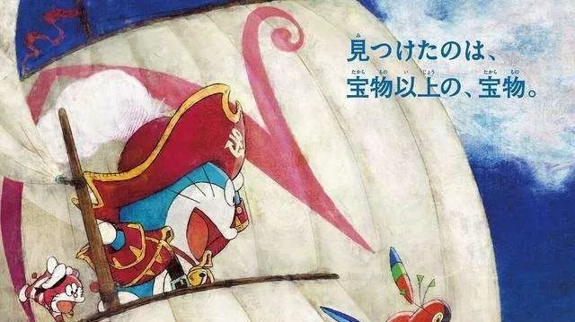 「电影哆啦A梦」的主题曲由星野源演唱
