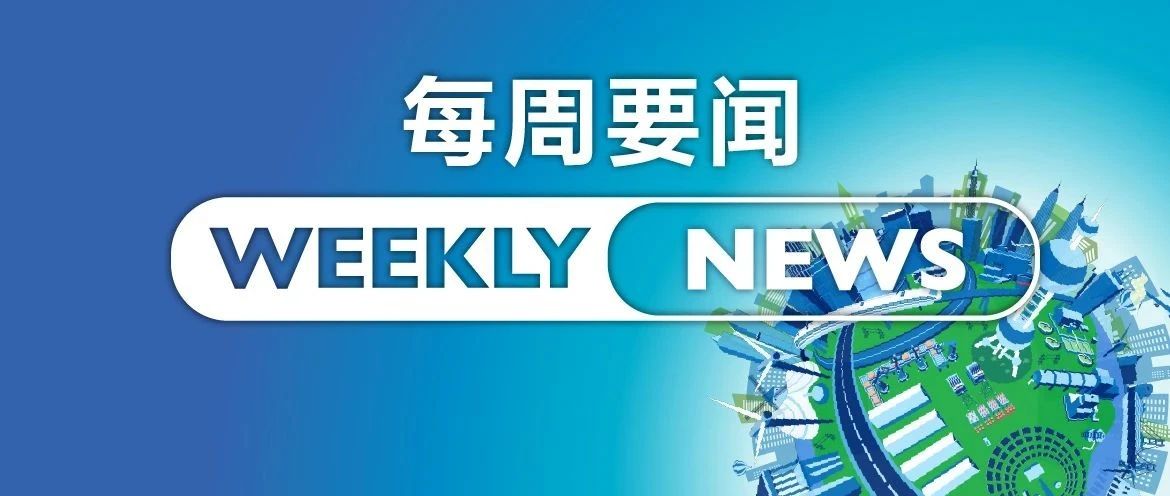 上海电气上海电气公益善举在巴基斯坦引发关注