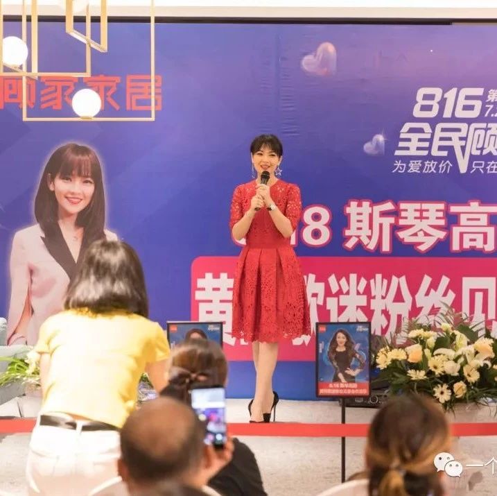 斯琴高丽黄冈歌迷粉丝见面会圆满成功举行