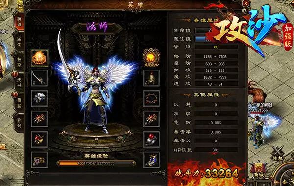 网页传奇能赚钱吗,网页传奇手游排行榜