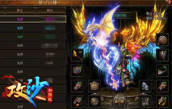 网页传奇能赚钱吗,网页传奇手游排行榜