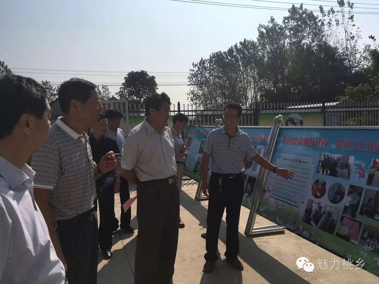 县人大调研响导乡计划生育工作-怀孕期