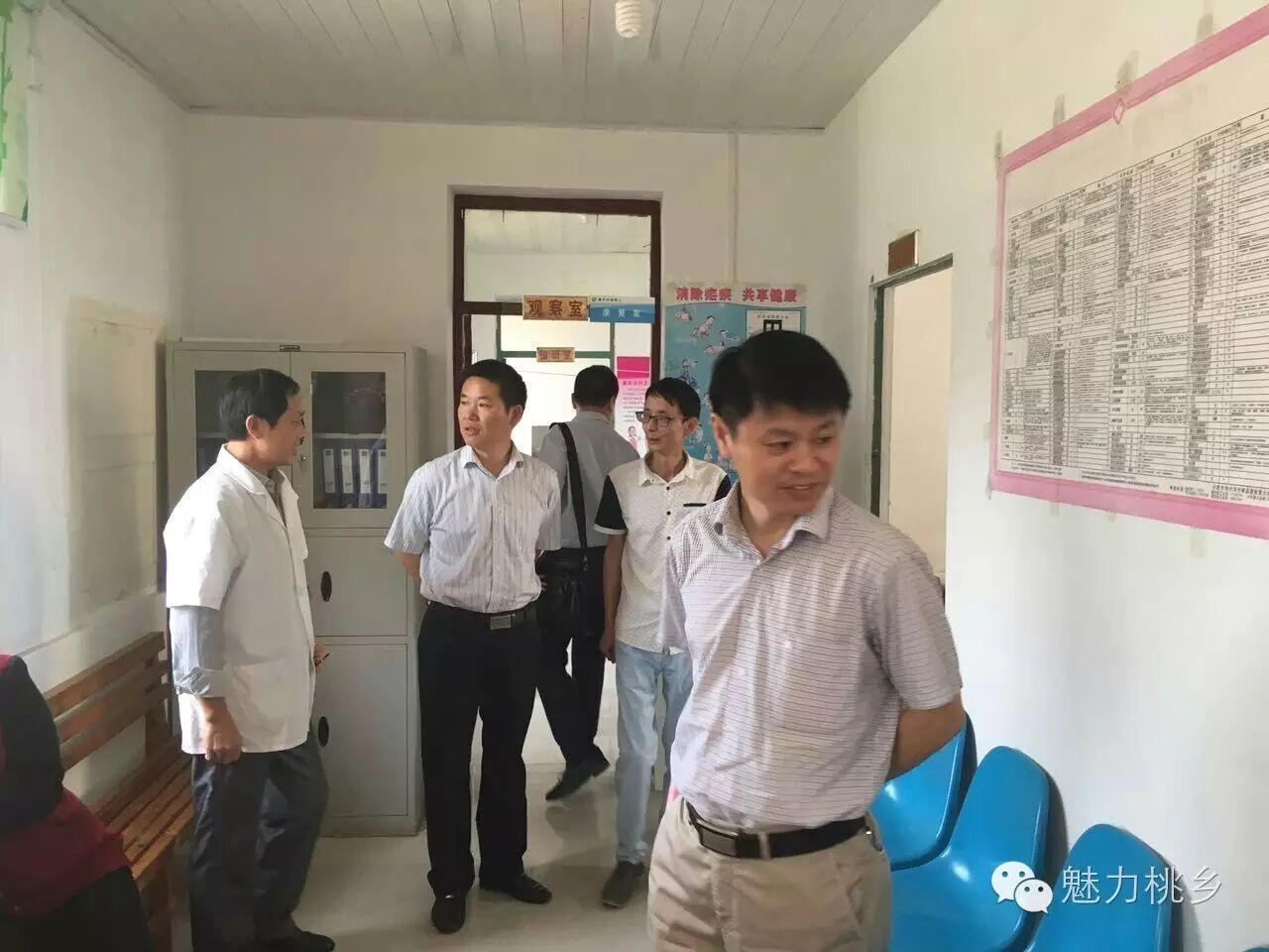 县人大调研响导乡计划生育工作-怀孕期