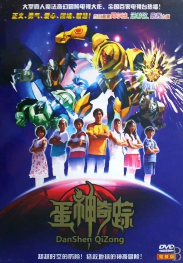 خاسىيەتلىك تۇخۇم