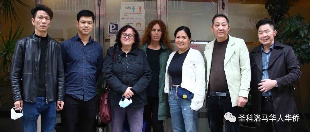 圣科洛马华人华侨协会与市政府就FONDO中国移民减少问题举行座谈会