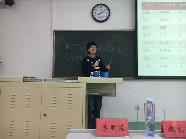 心得司法考试经验分享怎么写_司法考试心得经验分享_心得司法考试经验分享会