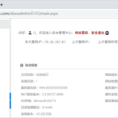 Example Image