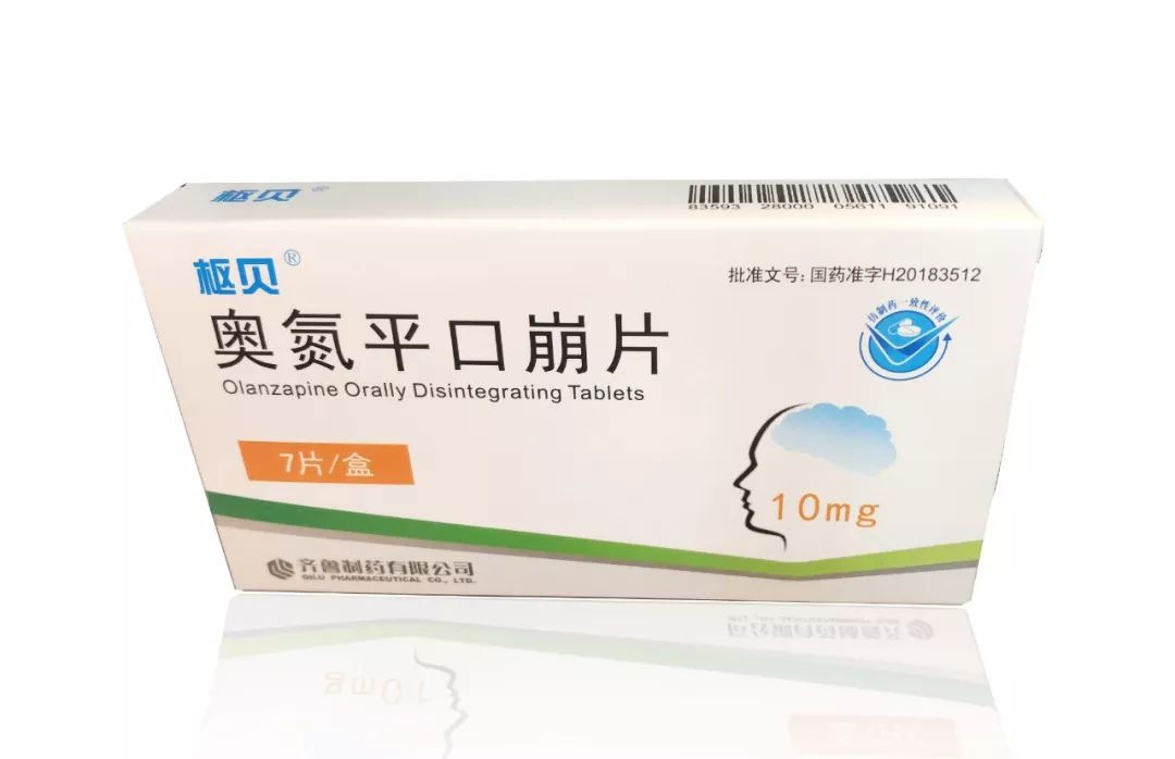 齐鲁制药「奥氮平口崩片」获批上市并通过一致性评价