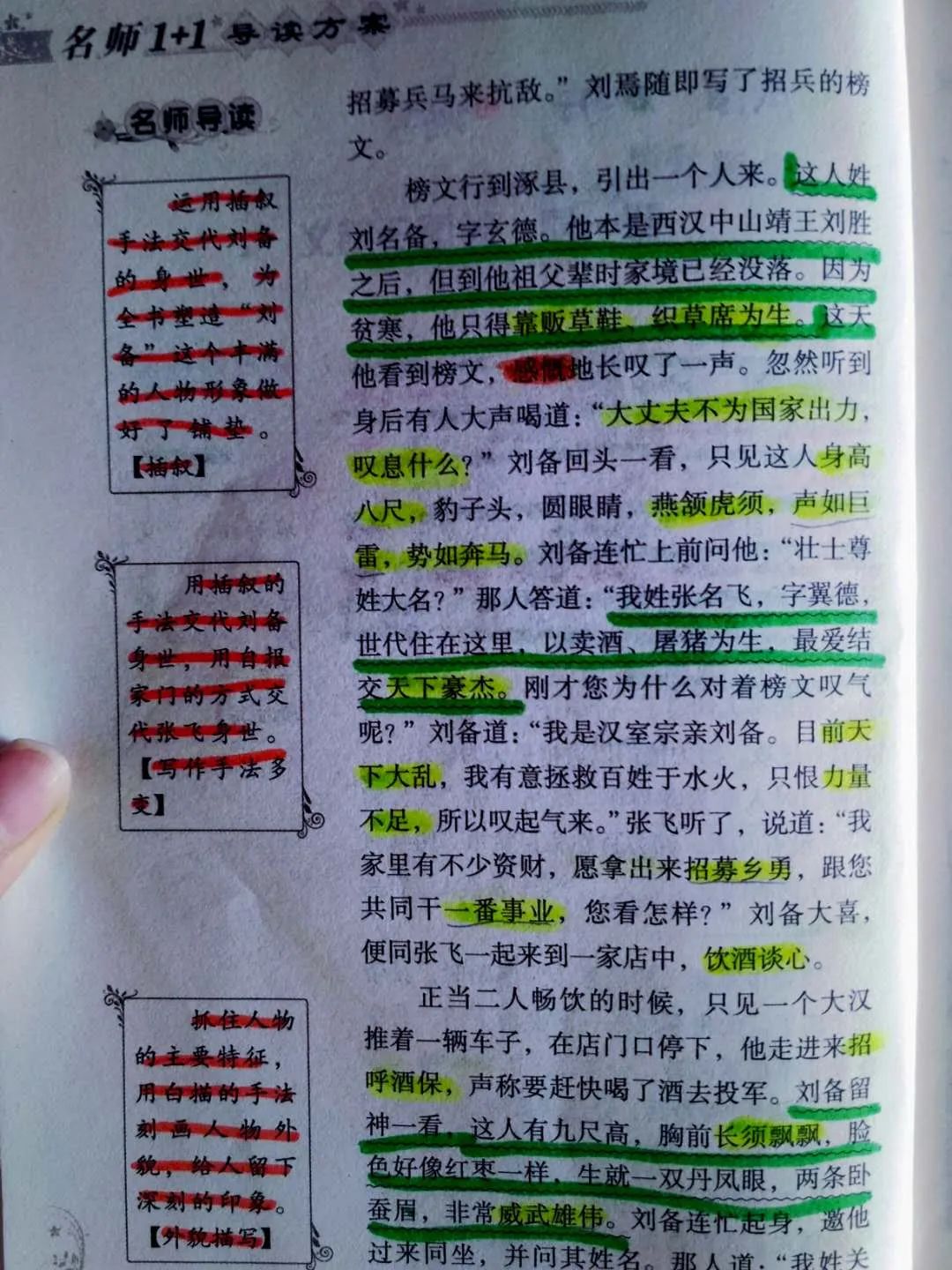 读书读书再读书_不动笔墨不读书全文_不动笔墨不读书