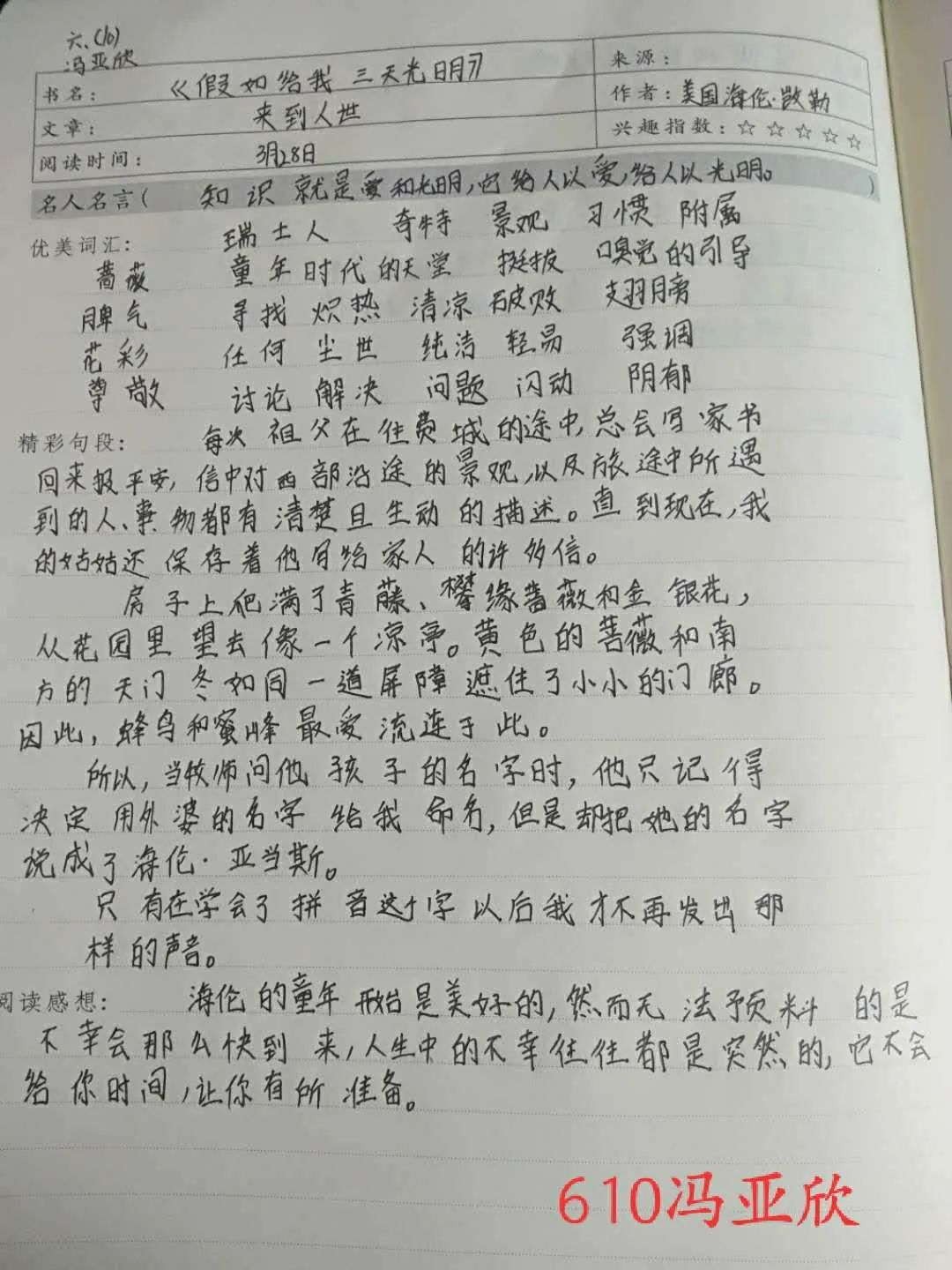 不动笔墨不读书_不动笔墨不读书全文_读书读书再读书