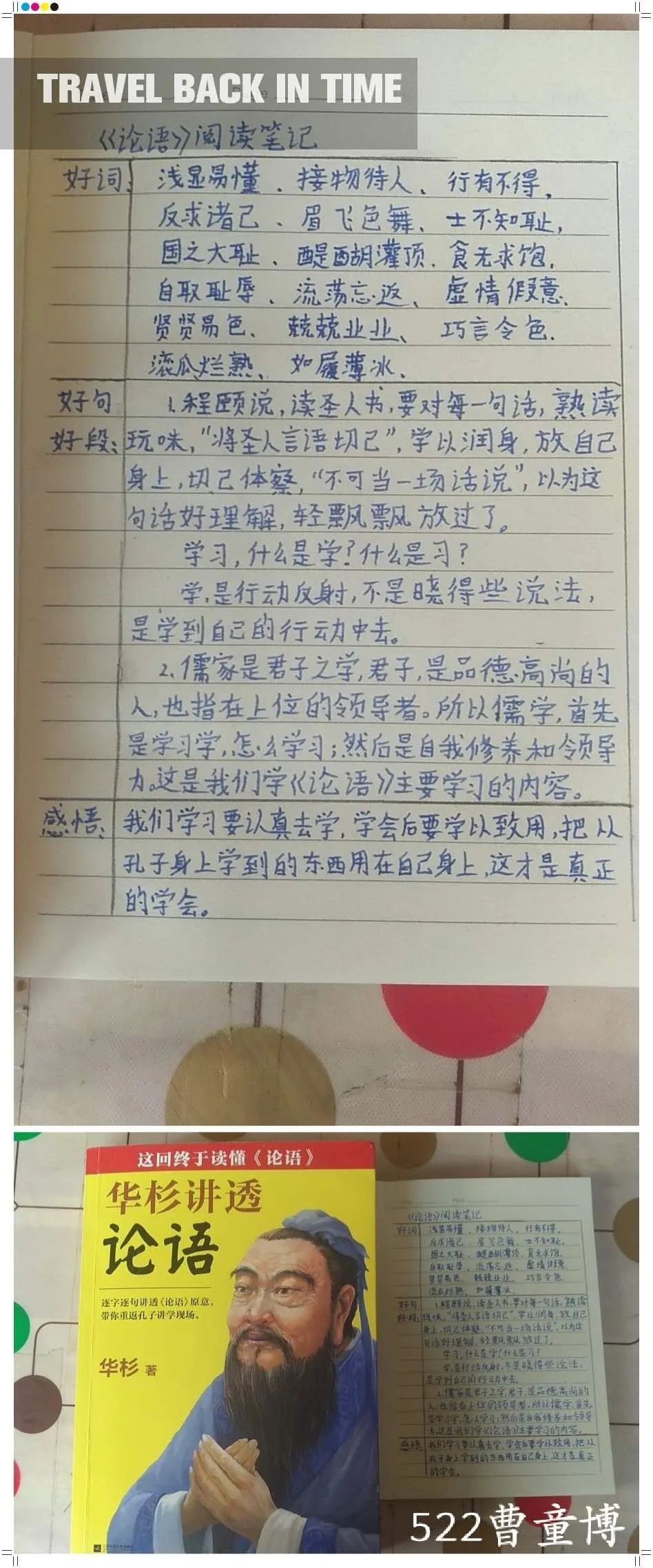 读书读书再读书_不动笔墨不读书全文_不动笔墨不读书