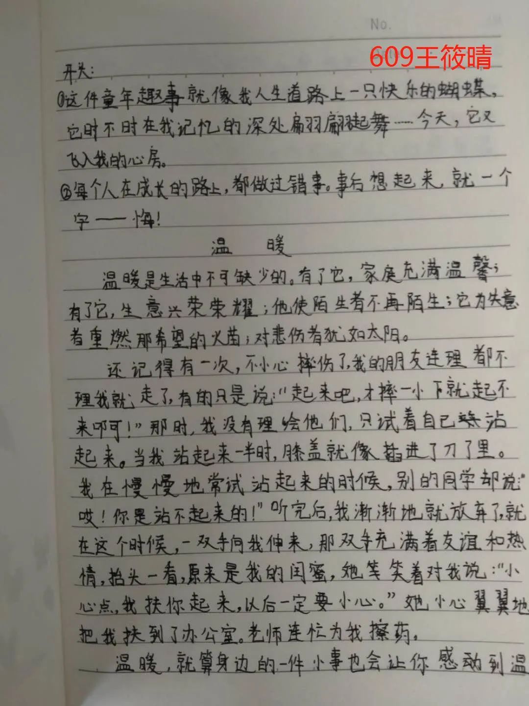 不动笔墨不读书_读书读书再读书_不动笔墨不读书全文