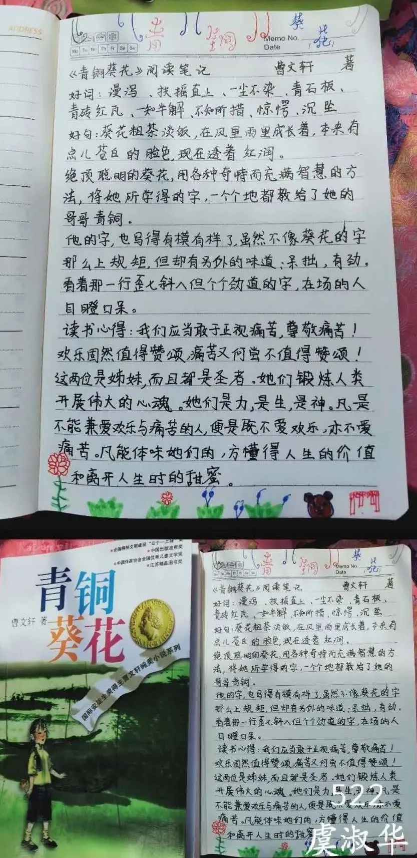 读书读书再读书_不动笔墨不读书全文_不动笔墨不读书