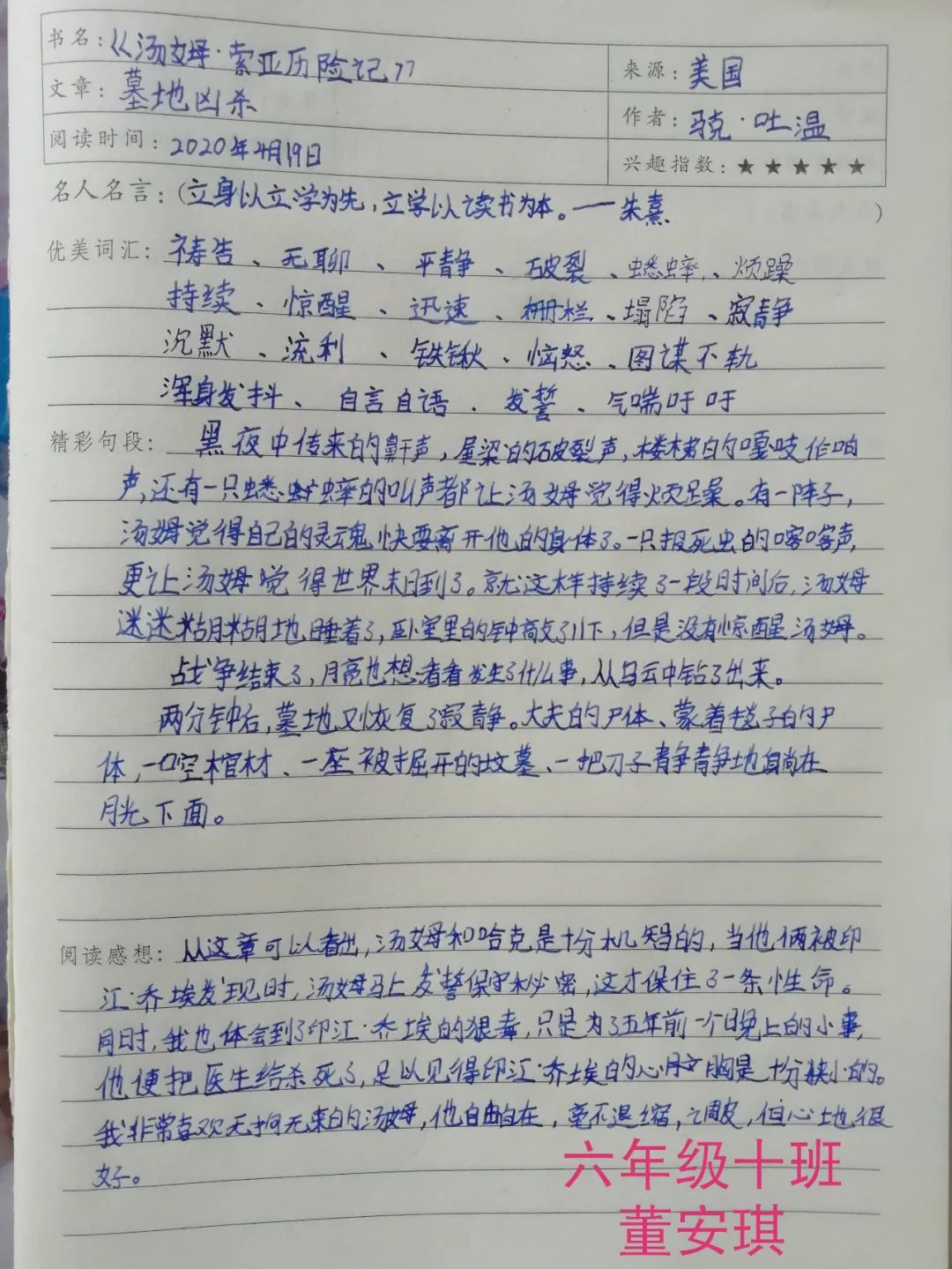 不动笔墨不读书_读书读书再读书_不动笔墨不读书全文