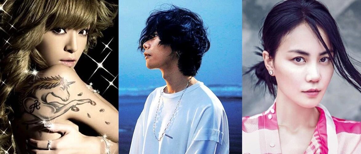 说起来你可能不信,这些流行歌手也有隐藏的「宅」歌