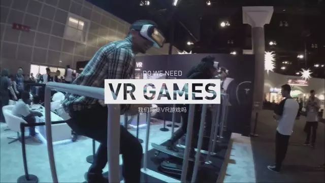 VR的黄金时代,我们真的需要VR游戏吗?998 作者: 来源: 发布时间:2024-4-23 13:35