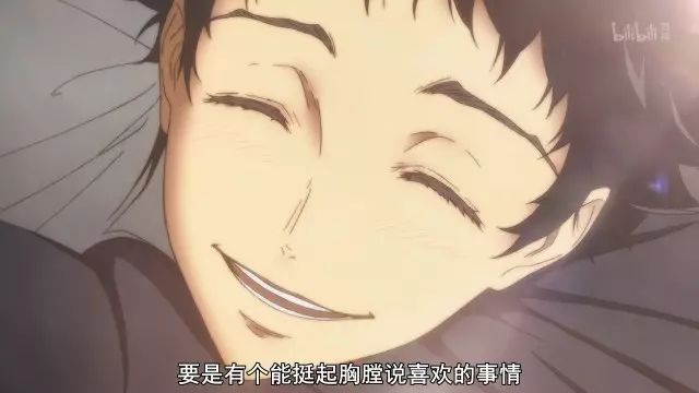有了出色的人设