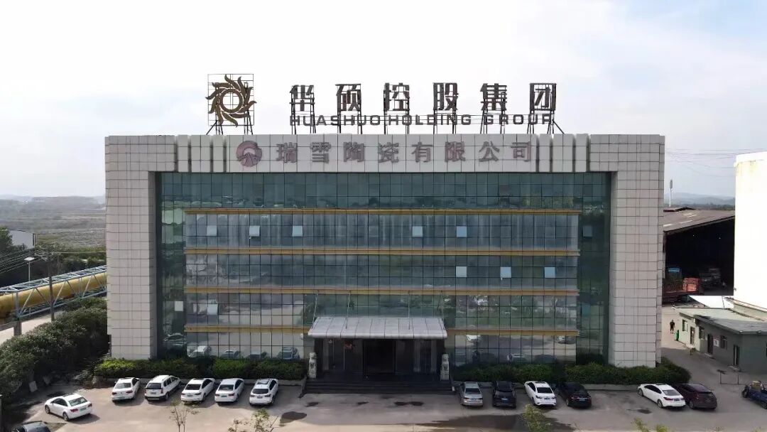 鹰牌实业与华硕控股战略签约、强强联合！_6