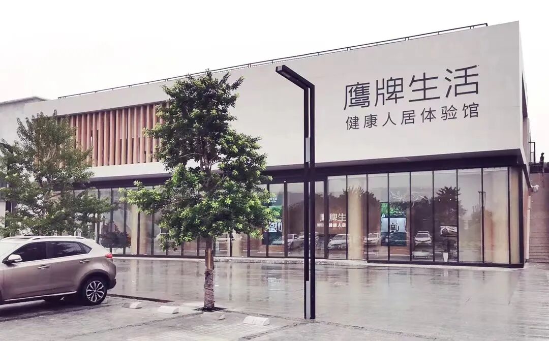 鹰牌实业与华硕控股战略签约、强强联合！_10