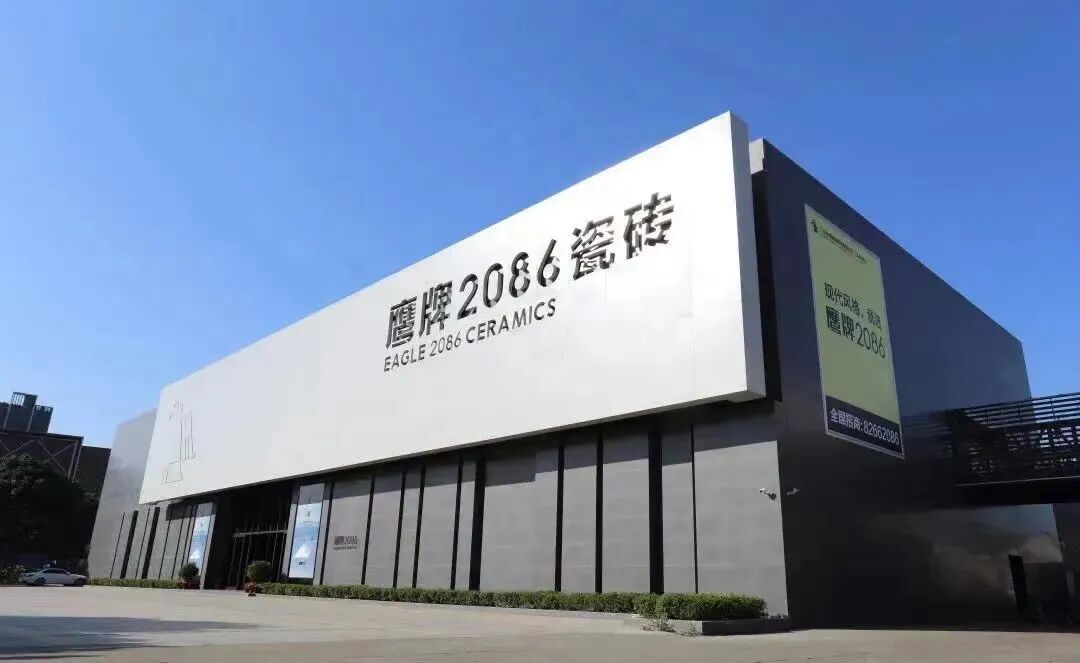 鹰牌实业与华硕控股战略签约、强强联合！_8