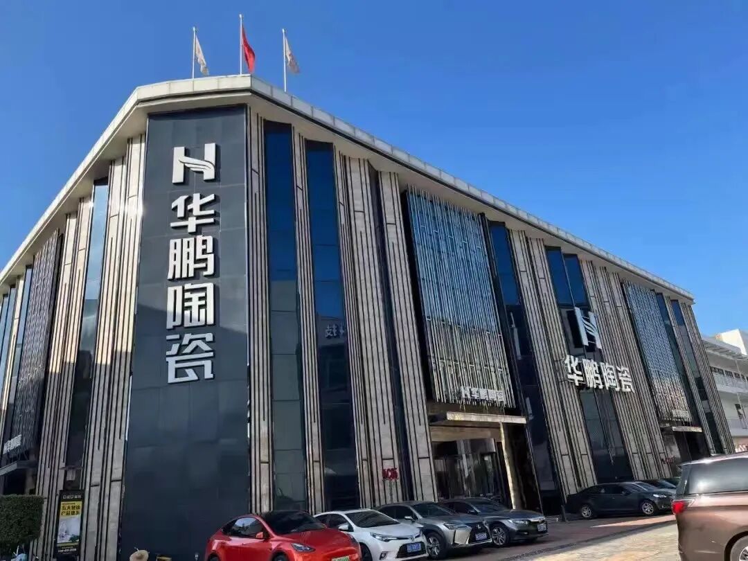 鹰牌实业与华硕控股战略签约、强强联合！_9