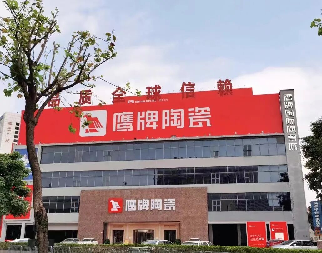 鹰牌实业与华硕控股战略签约、强强联合！_7