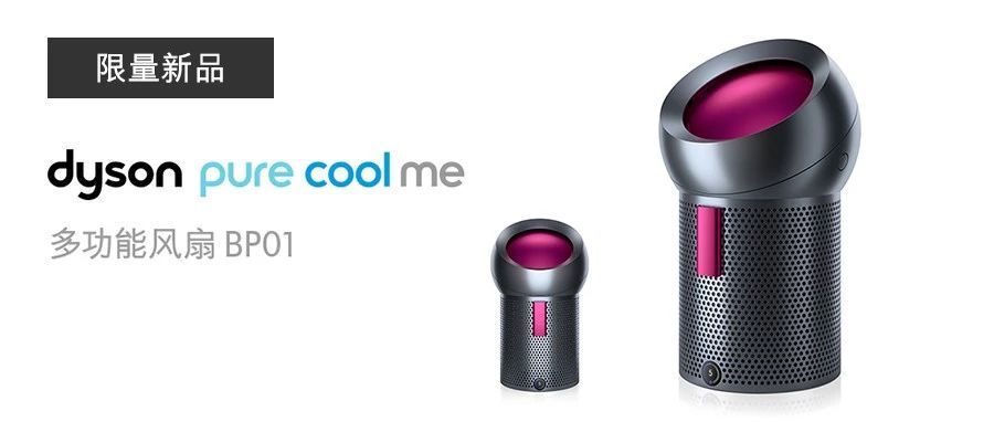 Dyson Pure Cool MeϺɫ棬ĵǳ