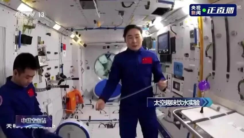 4会调头的扳手⭐热点关注 | “天宫课堂”第三课上新，快来回看超有趣的太空实验！附观看地址！-4