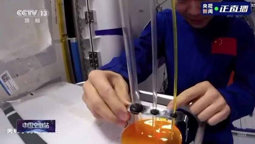 热点关注 | “天宫课堂”第三课上新，快来回看超有趣的太空实验！附观看地址！-2