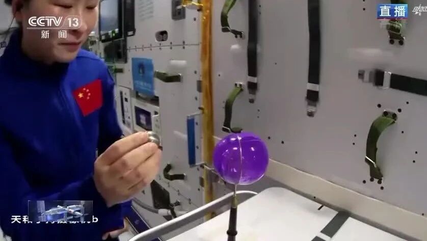 热点关注 | “天宫课堂”第三课上新，快来回看超有趣的太空实验！附观看地址！-3