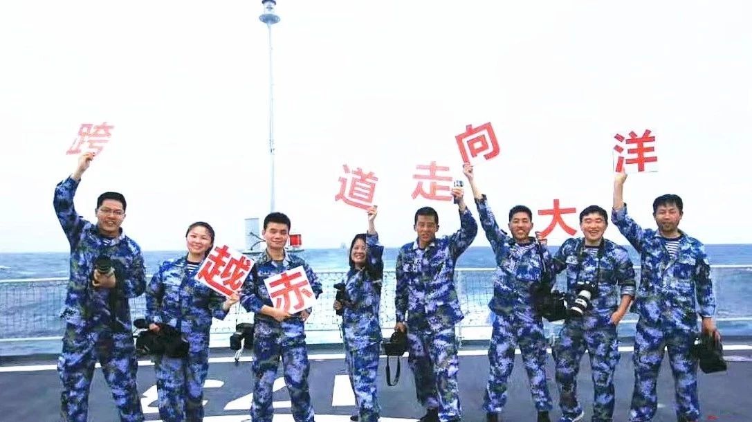荐读 | 长沙舰火了!军网记者回忆与它一起远航的日子