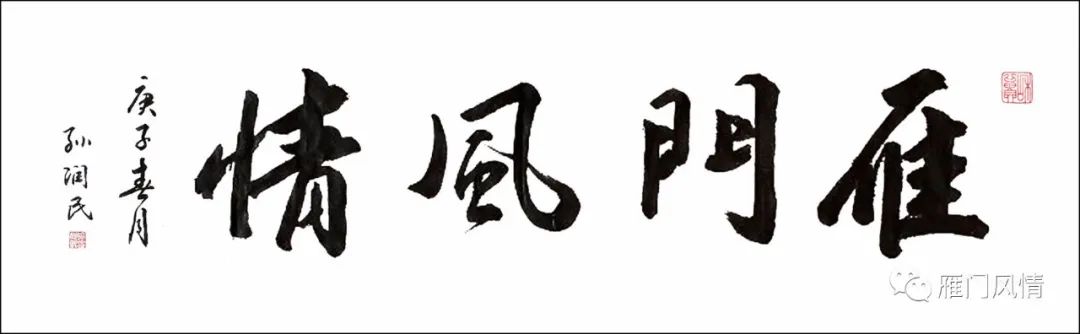 送赵都督赴代州得青字赏析_送赵都督赴代州赏析_代州