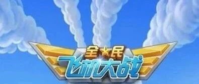 新战魂上架时间与平民福音：最关键34/55BOSS新简单过法讲解！