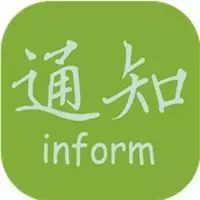 2017年大同市特岗教师招聘8月6日上午面试成绩公布!天镇27名教师!