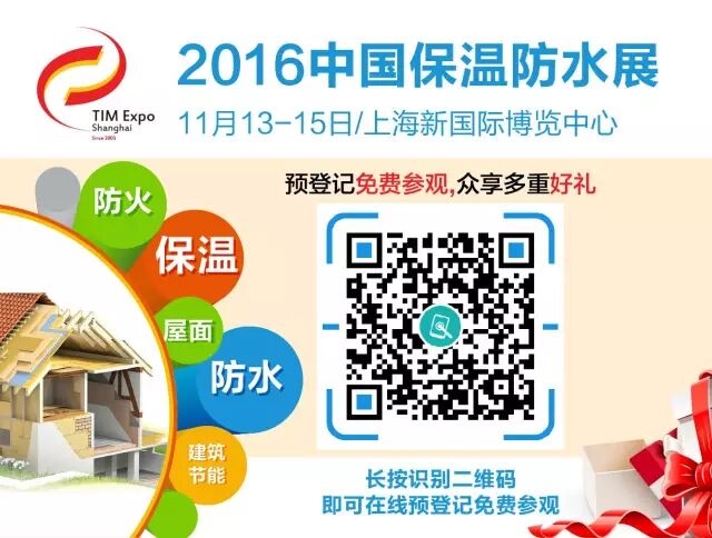 全面了解外墙夹心保温技术，这些图片够了