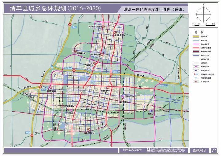 清丰城乡规划草案公示!我们大清丰未来会变成什么样呢