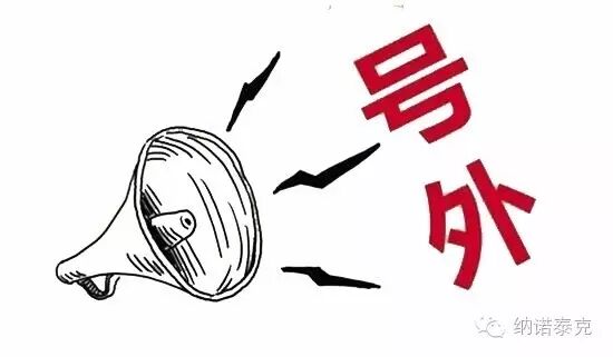 晶智纳米阳光节能膜-厦门纳诺泰克科技有限公司