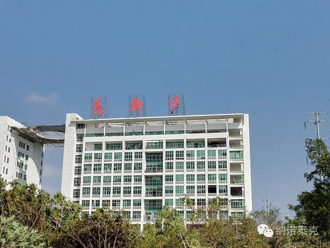 晶智纳米阳光节能膜-厦门纳诺泰克科技有限公司