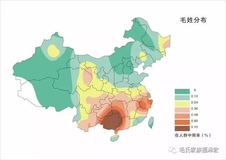 毛氏后裔寻亲启示更新